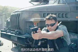 俄罗斯战争片《无懈可击》：雇佣兵突袭敌人营地，激烈火力对决视频封面