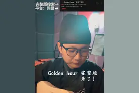 完整版来了，来帮我捧场 #用文言文打开英文歌 #文言文 #英文歌 #翻唱 #唱歌视频封面