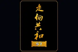 慈禧为何敢向十一国宣战，是谁给了她勇气？