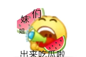 留学生做饭外国人蹭吃留子们都变成大厨了吗？#留学生做饭   #留学生 #头条创作者计划视频封面
