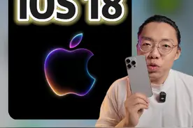 苹果最新系统「iOS18」的好玩新功能 1.控制中心更自定义
2