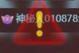 防不胜防！！！ #二次元 #虚拟主播 #高能 #真的栓q了 #神秘人视频封面
