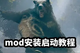 艾尔登法环mod安装教程及注意事项，干货收藏#艾尔登法环