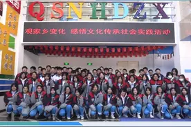 通榆县四所高中开展“观家乡变化 感悟文化传承”社会实践活动#家乡变化 #文化传承 #家乡 #社会实践视频封面