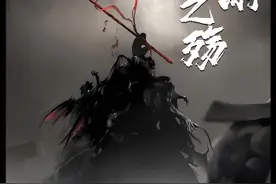 |西游之殇|  权利划分 #小说推荐   #宝藏小说   #文荒推荐视频封面