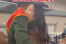 男友退伍回家，女子买了同一车次中途上车见面，男友从惊讶到泪眼婆娑。视频封面