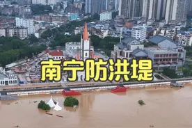 越南泄洪，南宁防洪堤抗住了所有，南宁防洪堤真是个伟大的工程，南宁挺住了#南宁防洪堤 #南宁洪水 #越南泄洪 #内容启发搜索