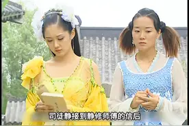司徒静得知自己的真实身份竟然是前朝公主 #刁蛮公主 #好剧推荐视频封面