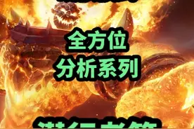 硬核模式全方位分析系列--潜行者（盗贼）篇  #魔兽世界 #魔兽世界怀旧服