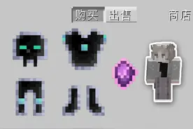 这是我做过最简单的无尽套！我的世界 0元购空岛 第七期