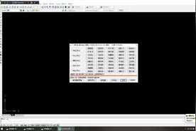 CAD插件钣金插件cad钣金工具-04常见安装问题讲解