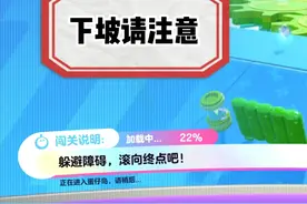 蛋仔派对下坡请注意保姆级速通攻略#蛋仔派对 #eggy爱挤