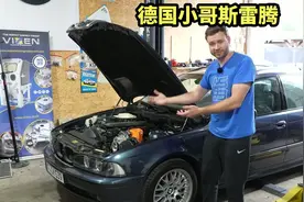 德国小哥斯雷腾改装宝马E39,自动变速箱改手动挡