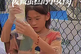 11岁小女孩自学烘焙做糕点，摆摊一天能卖好几百，先天烘焙圣体视频封面