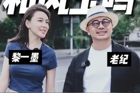 从演员到地产大亨再到珠宝女王，她的人生比电影还精彩。#演员 #珠宝 #老纪企业家联盟 #老纪人物圈 #服务营销 @服务者·老纪 @黎一墨视频封面