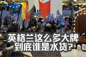 英格兰这么多大牌谁是水货？ #英格兰国家队 #欧洲杯 #索斯盖特 #贝林厄姆 #凯恩视频封面