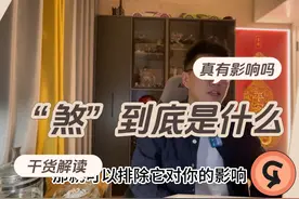 “煞”是什么，俗话说真传一句话，你看这里有几句。