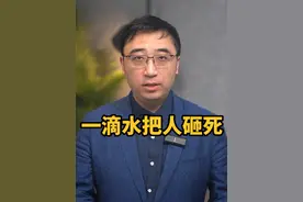 一滴水从上万米高空落下能不能把人砸死？视频封面