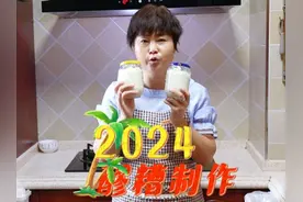 家里糯米生虫不要扔，做成醪糟可以长期存放，比较甜不发酸！