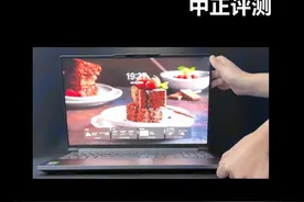 中正评测：ThinkBook16P，i7-14650HX视频封面