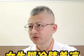 女生手脚、膝盖经常比别人的要冷，这可能是脾虚导致的#中医 #脚冷 #女性健康 #养生视频封面