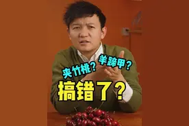 “紫荆和夹竹桃你都分不清，还在这给人做科普？” #有毒植物 #植物科普 #夹竹桃 #辟谣 #生活小常识