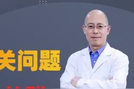 #冠心病 #心律失常 #新年快乐 #传承中医文化 #心病科冯其茂视频封面