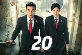 执行法官第20集：父亲要把儿子送进监狱！ #电视剧执行法官视频封面