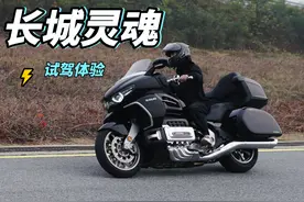 长城灵魂试驾体验 #机车 #摩托车 #长城灵魂 #灵魂摩托车视频封面