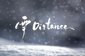 “可是雪啊，飘进双眼...”《雪 distance》超温柔 男声翻唱