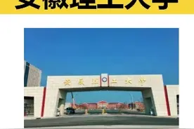 24 安徽理工大学机械专业| 机械（807） |视频封面