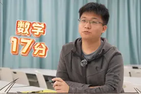 官协来自江西上饶，通过专升本视频封面