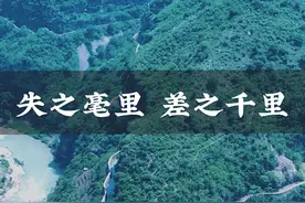 从山西境内的引水点至林县境内的分水岭全长70.6公里，落差只有十米左右，也就是说，渠道每前进8000米，落差必须控制在1米，否则这条渠将会变成一条废渠。#行走河南读懂中国 #人工天河红旗渠