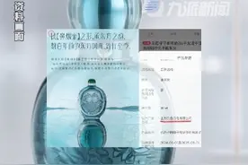 9月20日，#花西子粉底液代工厂回应系日企 ：是日资企业，但工厂在中国境内，员工都是中国人。视频封面