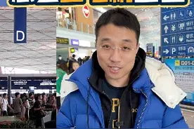 去欧洲怎么坐飞机 #千万生活dou来拍 #德国 #旅行vlog #抖知识加油站视频封面