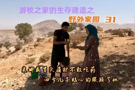 米娜感冒头痛却不敢吃药，四岁儿子贴心的照顾了她视频封面