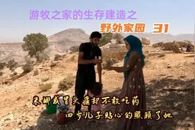 米娜感冒头痛却不敢吃药，四岁儿子贴心的照顾了她视频封面