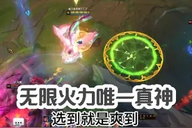 无限火力斯莫德出装天赋 14连胜场均25杀视频封面