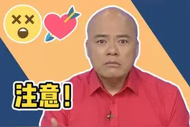 约4人中即可检出1个？！注意啊~#卢俊宇 #粤语 #脑梗 #抖音热评 #大v说 #心脏视频封面