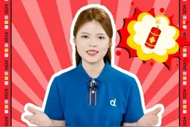 春节理财小贴士｜要灵活用钱还得是TA 过年难免要用钱
什么产品满足收益的同时还能灵活取用？
那必须是#钱包Plus 
#上百信好财运 #理财 #龙年视频封面