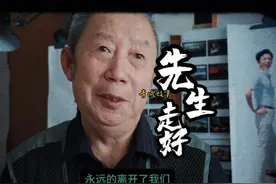 那个影响了无数呼和浩特人的摄影家，走了 #呼和浩特视频封面