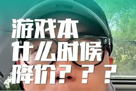 笔记本电脑/游戏本！什么时候降价？ #游戏本 #笔记本电脑 #双11