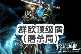 #新惊天动地 #怀旧游戏