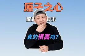 原子之心这款3A游戏，对电脑配置的要求真的没有这么高！#电脑