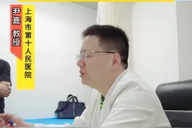 #面肌痉挛 #微血管减压术 #医学科普视频封面