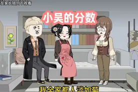 我全家都人淡如菊，我考上了清北却被改了志愿，重生后我该怎么办视频封面