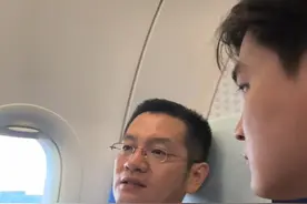 飞机上偶遇中国科学院天线大师 #天文 #中国科学院 #航空航天 #艾维奇视频封面