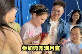 三姐妹参加兜兜满月宴，现场见到各大博主，这下可把仨人激动坏了视频封面