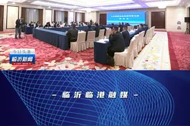 山东魏桥创业集团董事长张波一行来临沂考察 ，先后到北汽雷驰新能源商用车总部基地、山钢永锋临港有限公司...#临沂临港 #本地新闻 @抖音短视频 #魏桥 #新能源汽车视频封面