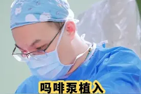 癌痛是非常折磨人的，后期该如何减轻癌痛患者的痛苦，提高生活质量呢#门诊案例 #手术室日常 #癌痛是怎样的一种痛 #癌痛的折磨视频封面